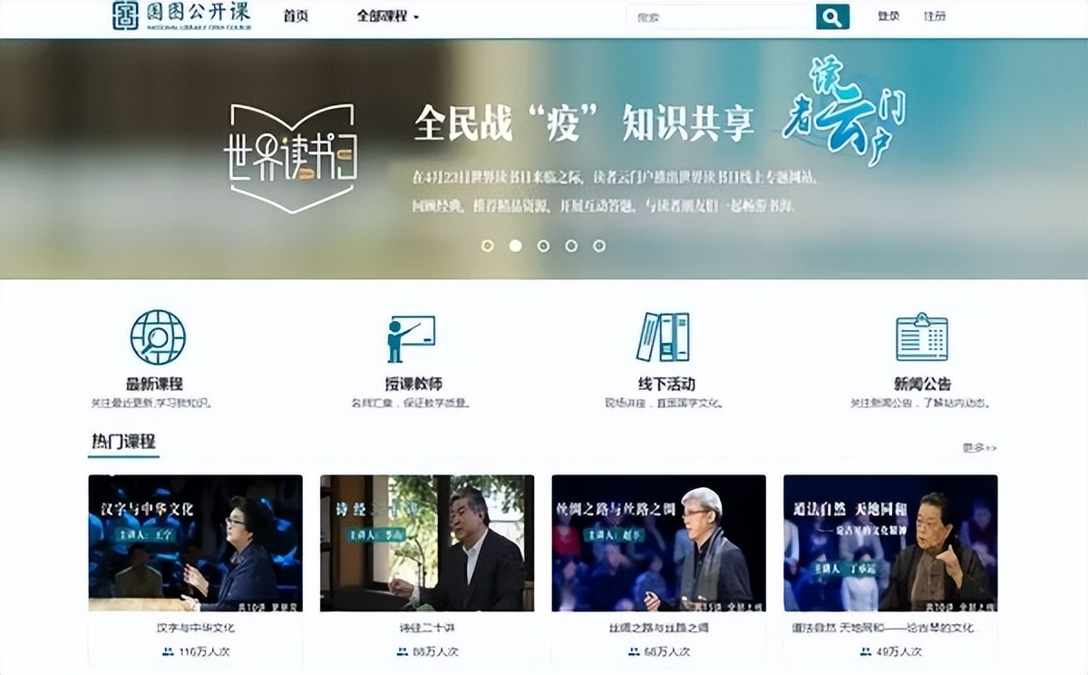 42个学习宝藏网站值得收藏,宝藏免费学习资源