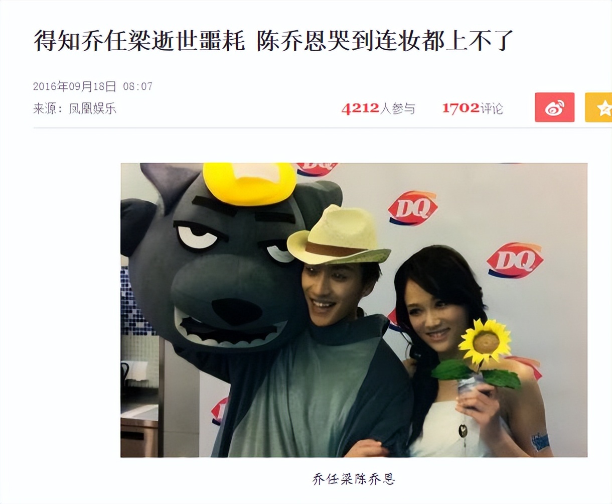 乔任梁为什么对他念念不忘,乔任梁为什么那么多人喜欢他