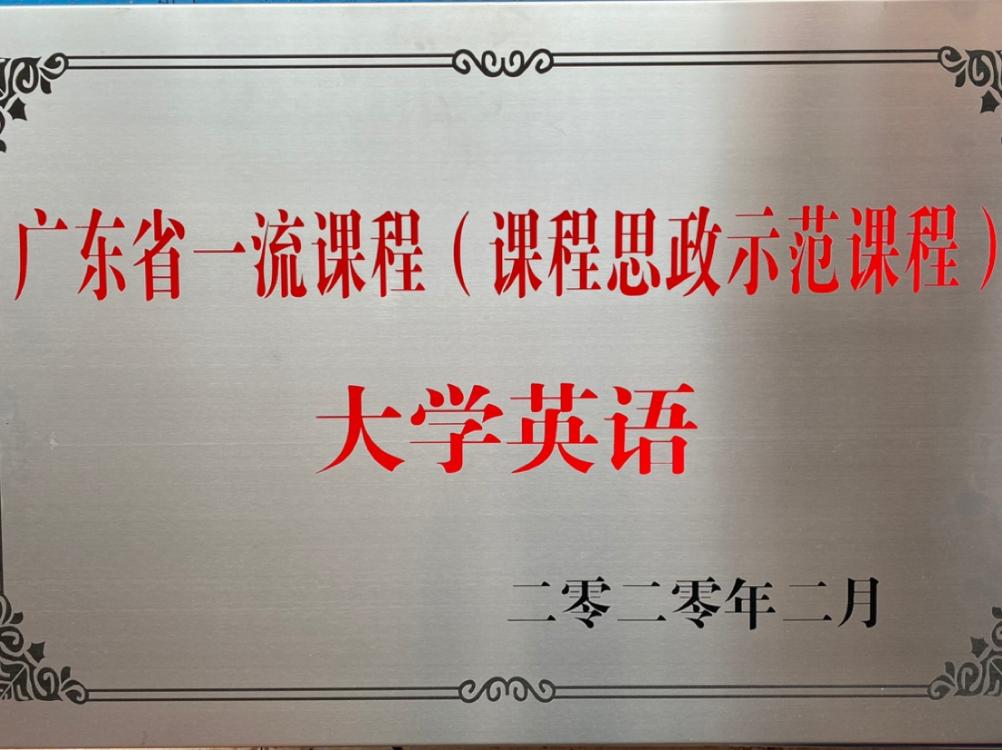 广州华立学院礼仪,广州华立学院外国语学院怎样