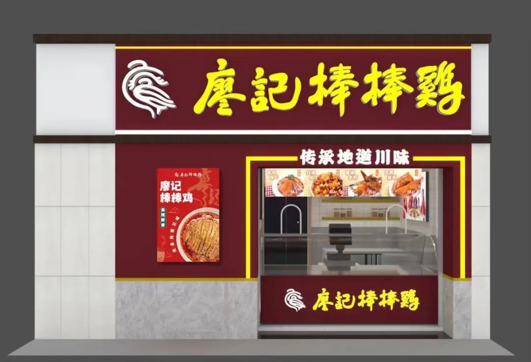 成都连锁加盟品牌前十名,连锁品牌进驻四川