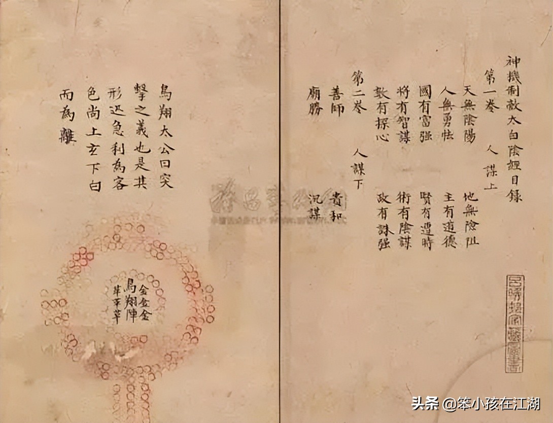 历史书籍百家讲坛,中国历史大讲堂明史