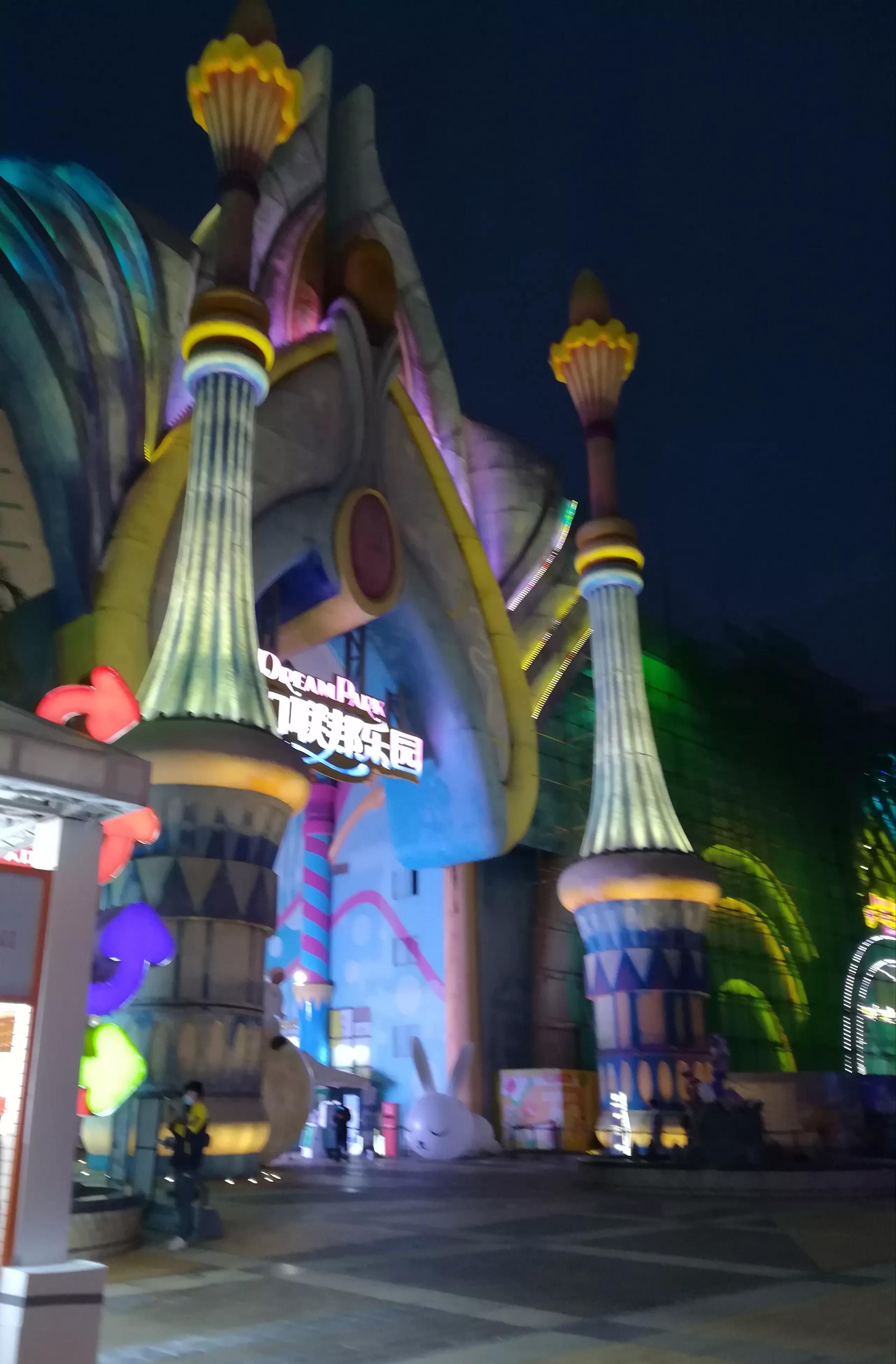 云南省昆明市1903公园