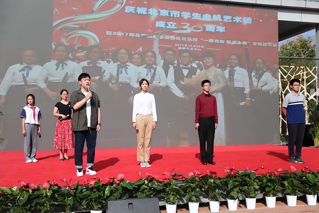 北京实验学校举行盛大开学典礼，续写魅力教育新篇章