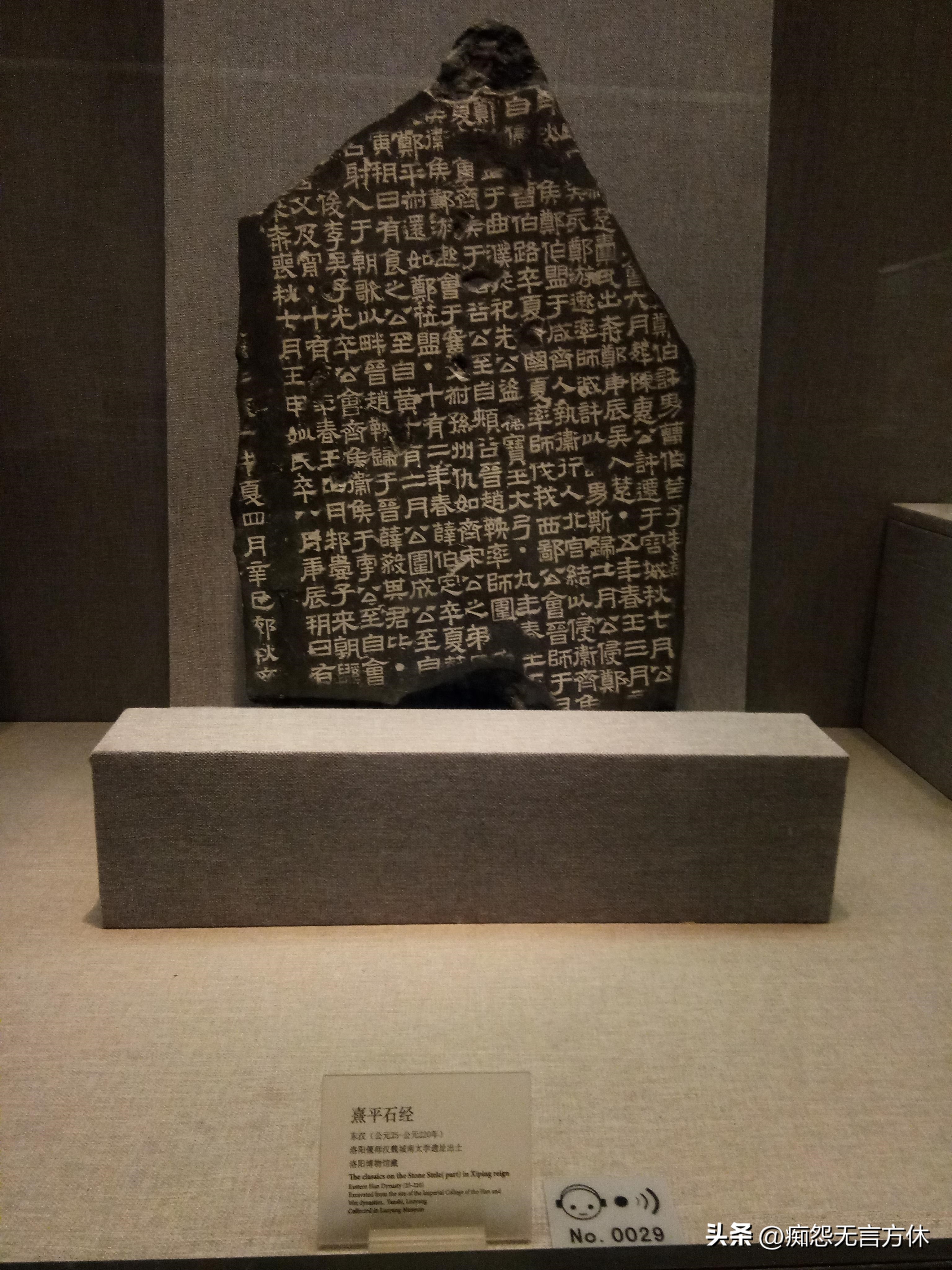 洛阳之最——洛阳太学是古代规模最大的大学