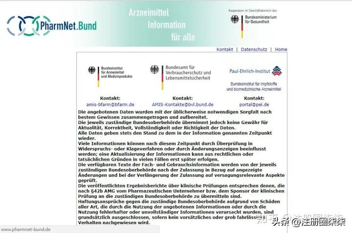 国外原研药品信息查询,在哪查药品的原研药品