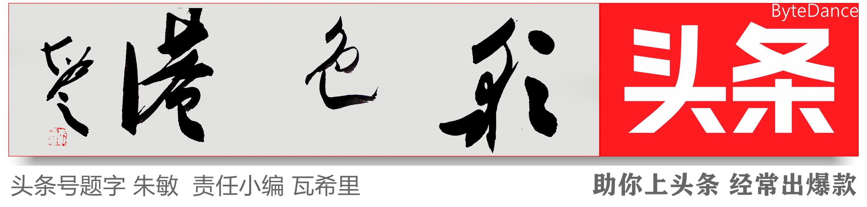 老巷裆·大方巷｜出大事了！日机射杀老蒋不成，“误伤”英国大使