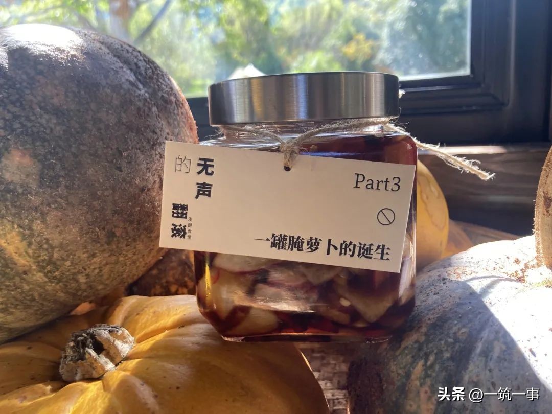 Farland远方之地：一个人类学团队的商业探索