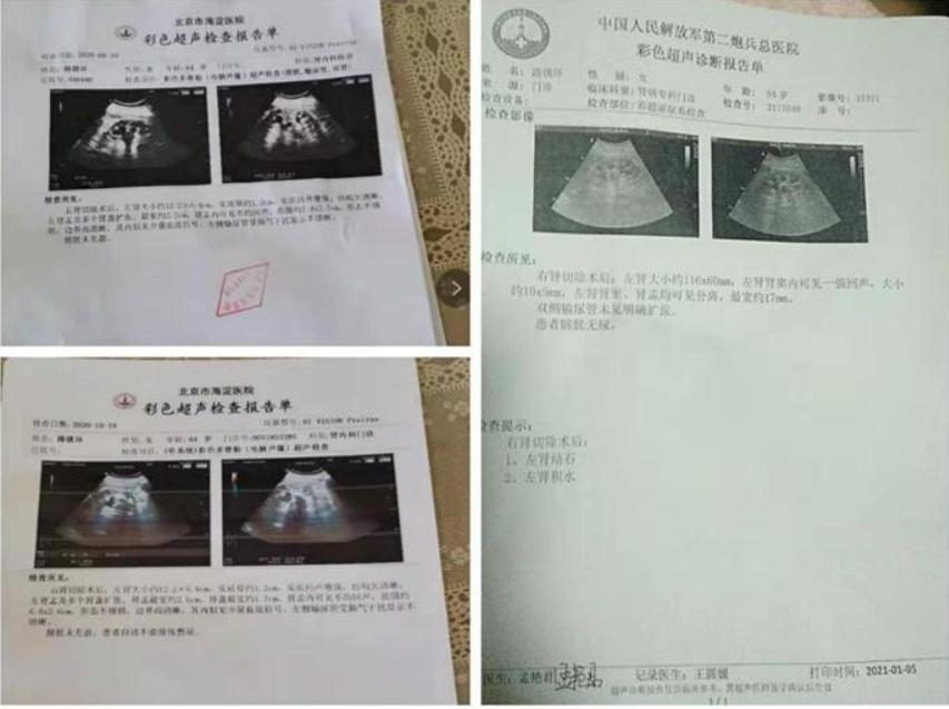 陈海林治疗癌症,陈海林肿瘤名医