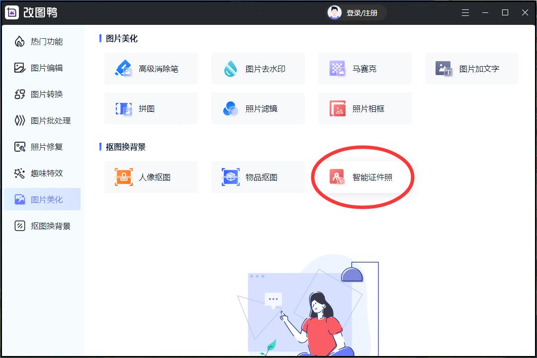 用手机怎么把照片尺寸改成2寸,手机怎么修改二寸照片尺寸