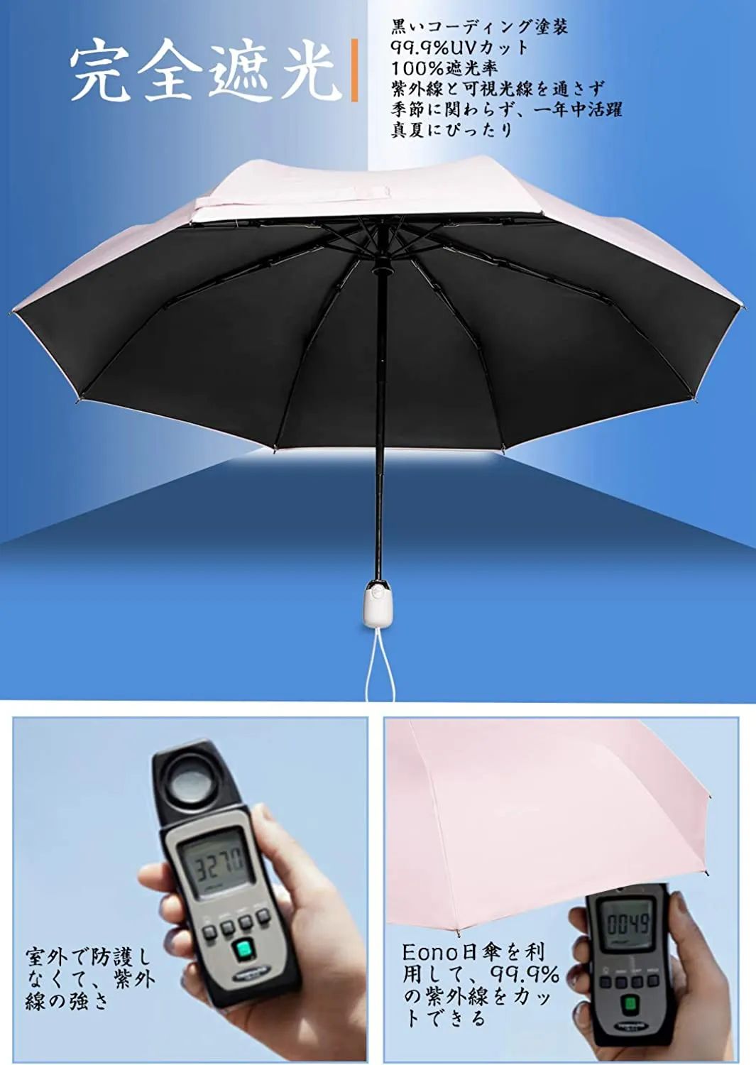 wpc防晒遮阳伞,高颜值遮阳伞推荐测评