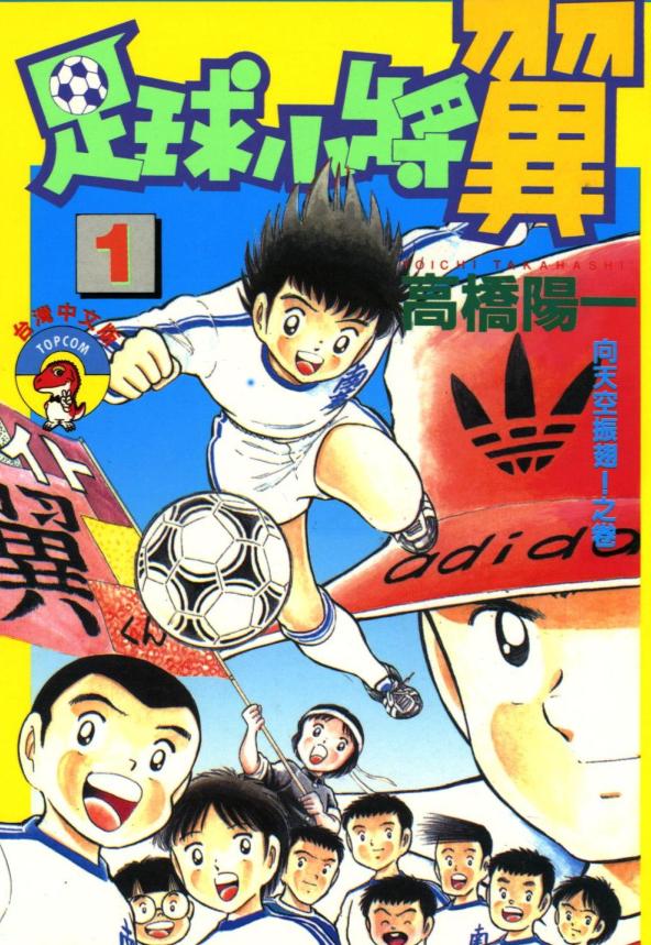 日本足球能战胜法国吗,揭秘日本足球实力强大的秘密