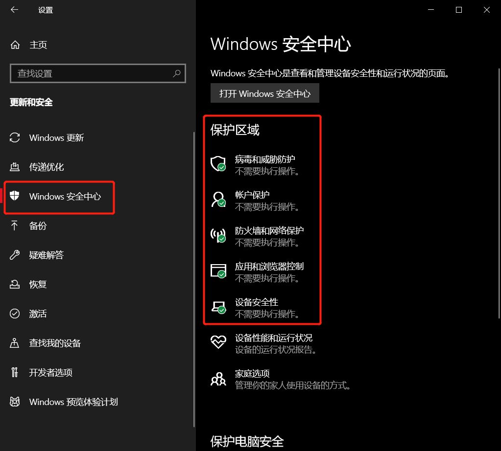 如何彻底关闭烦人的电脑弹窗广告,彻底关闭电脑弹窗试试三个办法