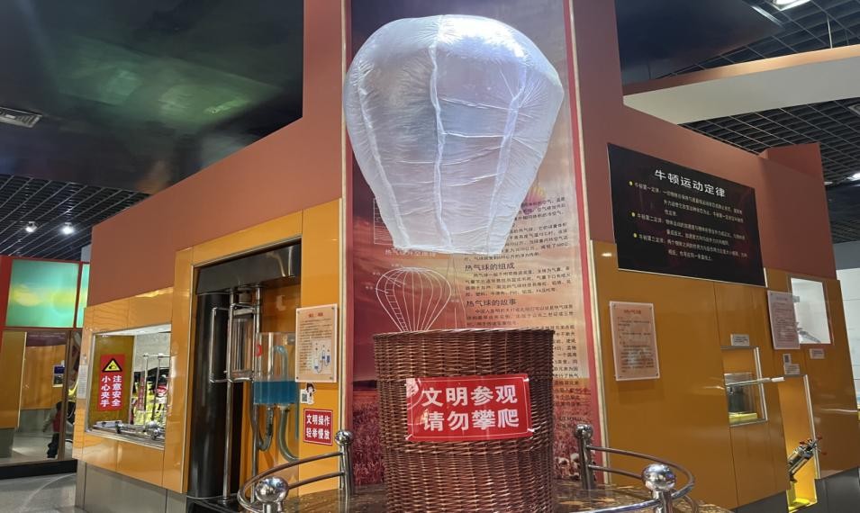 迎春启程，向阳而行——科学盛宴春日邀请函