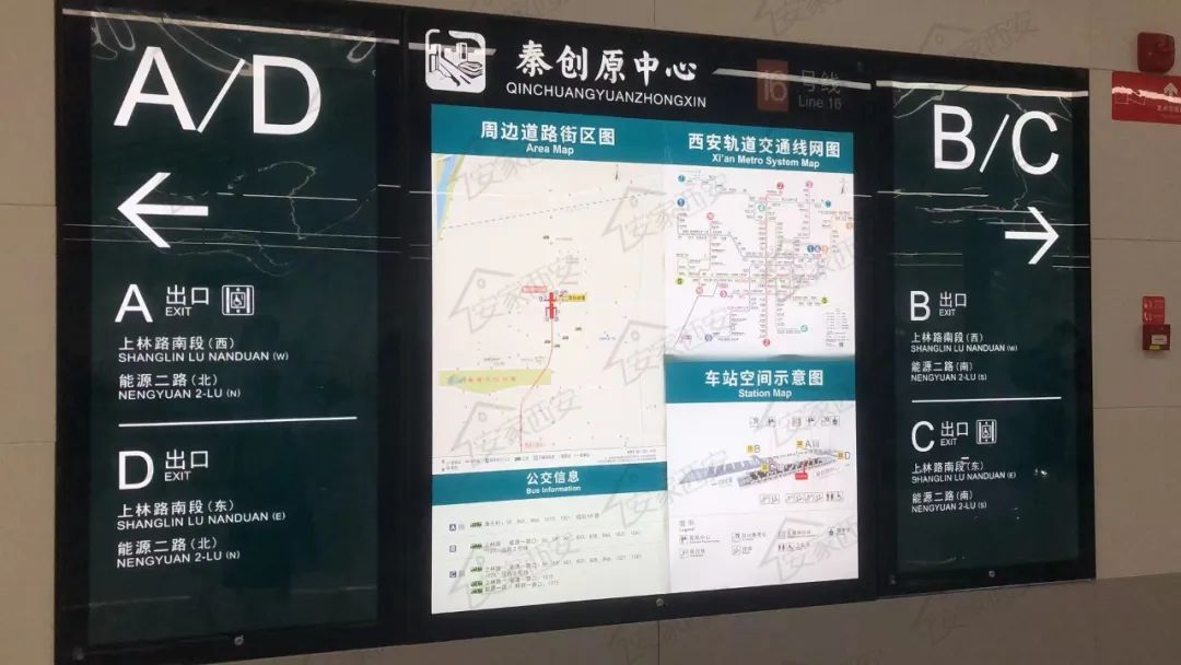 西安地铁16号线二期开通时间,西安地铁16号线2023年7月几日