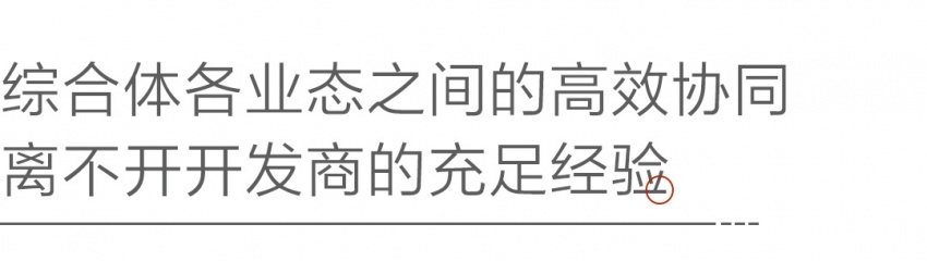 嘉里水岸生活畅想会：对话天津的海河人生