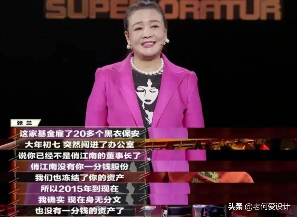 张兰回应麻六记被指代工 (张兰现在的麻六记是自创品牌吗)