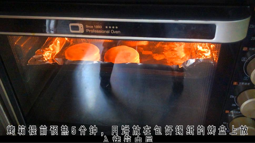 蛋挞皮五仁酥皮月饼的做法,蜜酥皮月饼和老式酥皮月饼一样吗