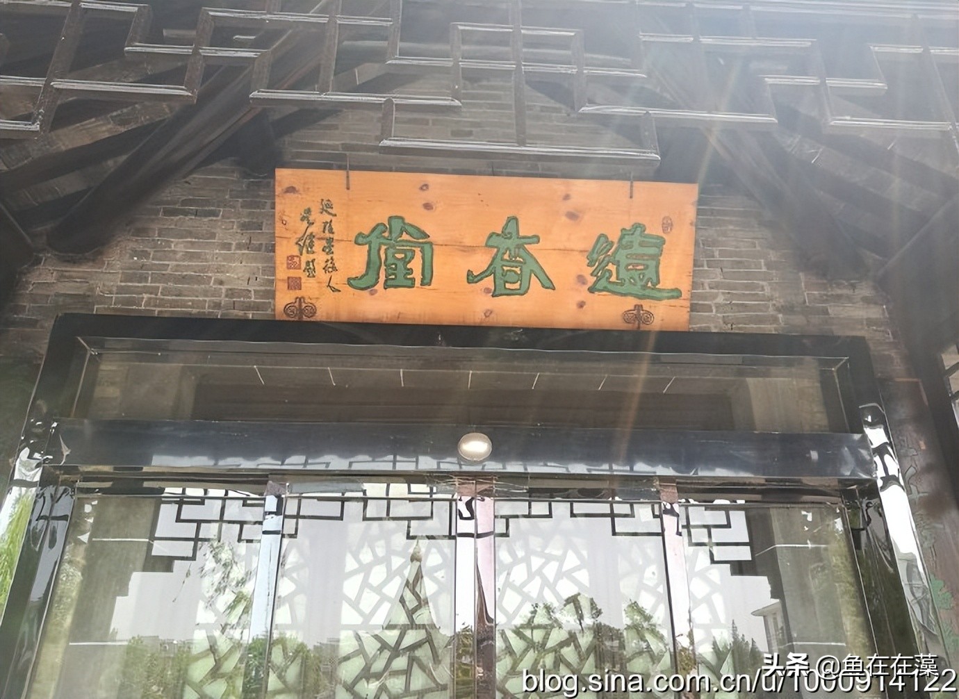 60、“昔日河道总署的后花园；今日河清海晏的见证者”淮安清晏园