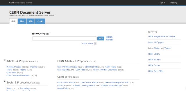 40个免费文献网站,免费的国外文献检索网站