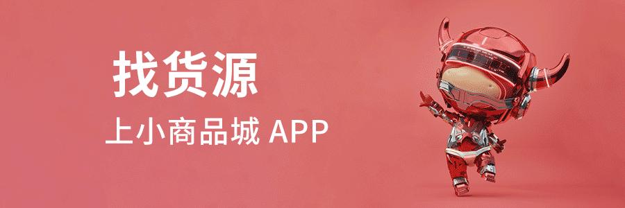 创业义乌小商品批发市场,义乌小商品城415创富季怎么入驻