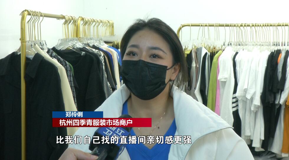 四季青卖货,四季青最近生意如何了