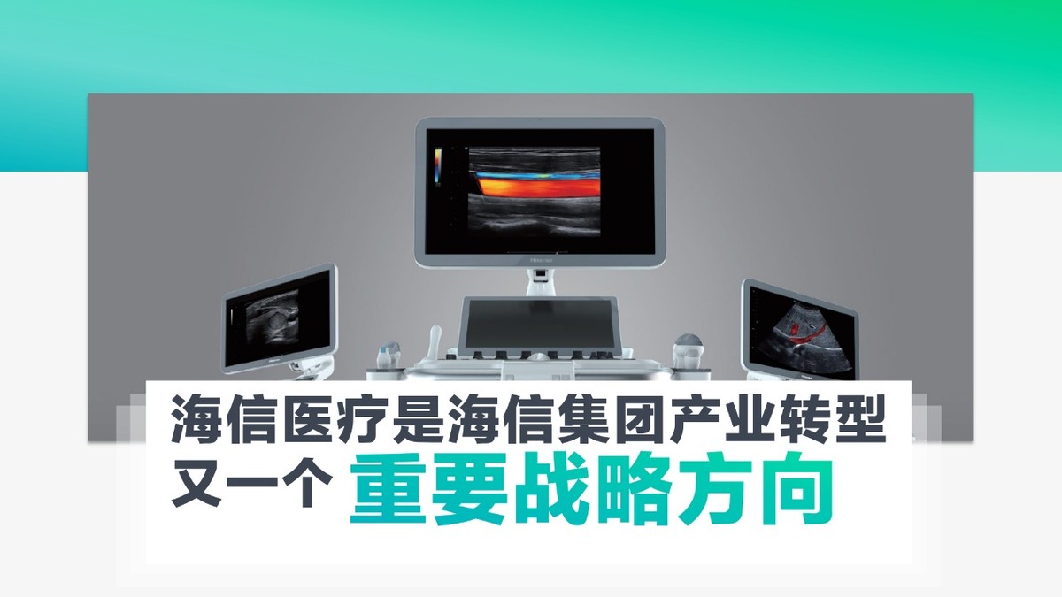 海信防蓝光显示器,海信超高清55寸led电视价格