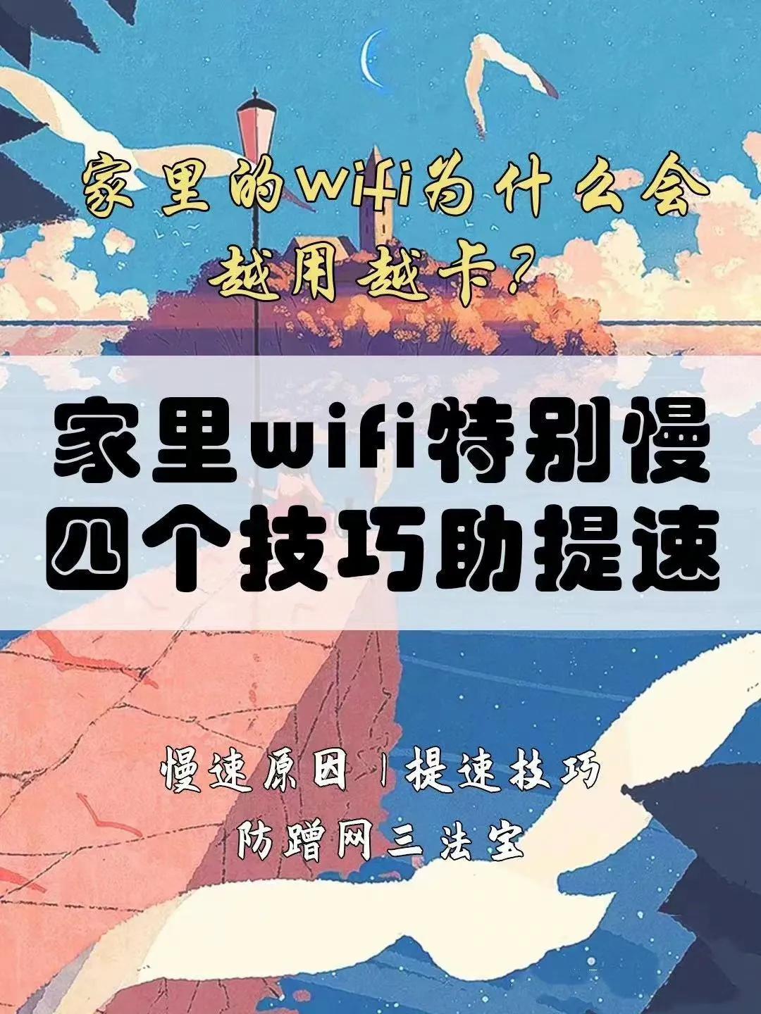 卧室路由器摆放位置,路由器摆放的最佳位置