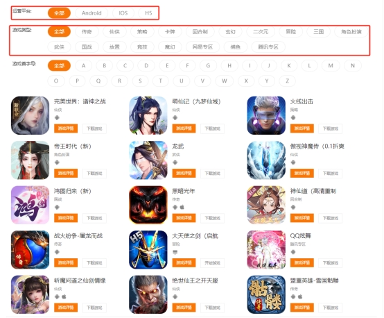 揭秘游戏盒子,解密游戏方块盒子