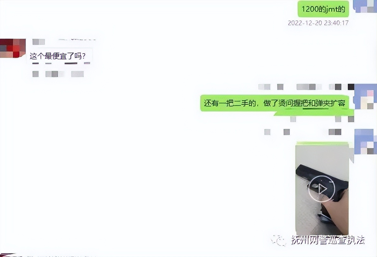 【春雷行动】网上购买仿真枪改造后炫耀被拘