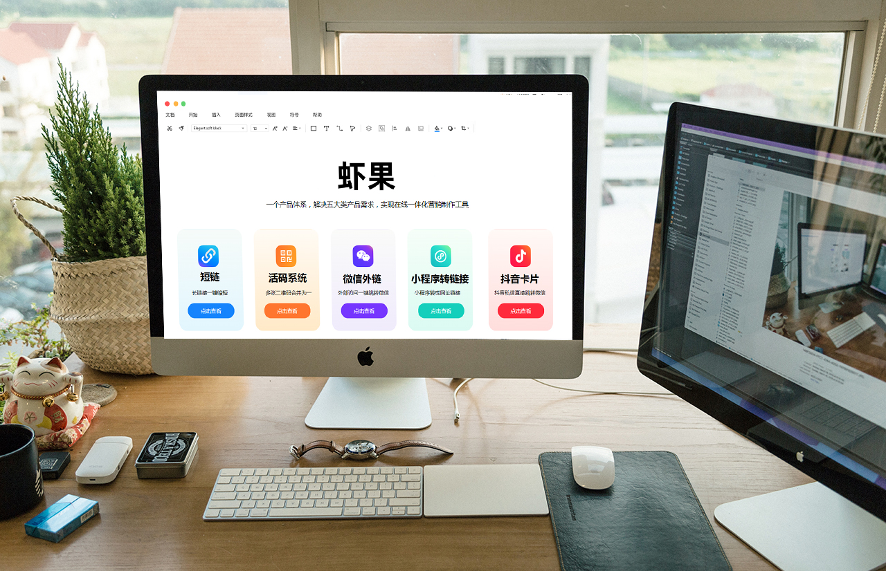 小程序二维码在线生成器,二维彩虹在线二维码生成器