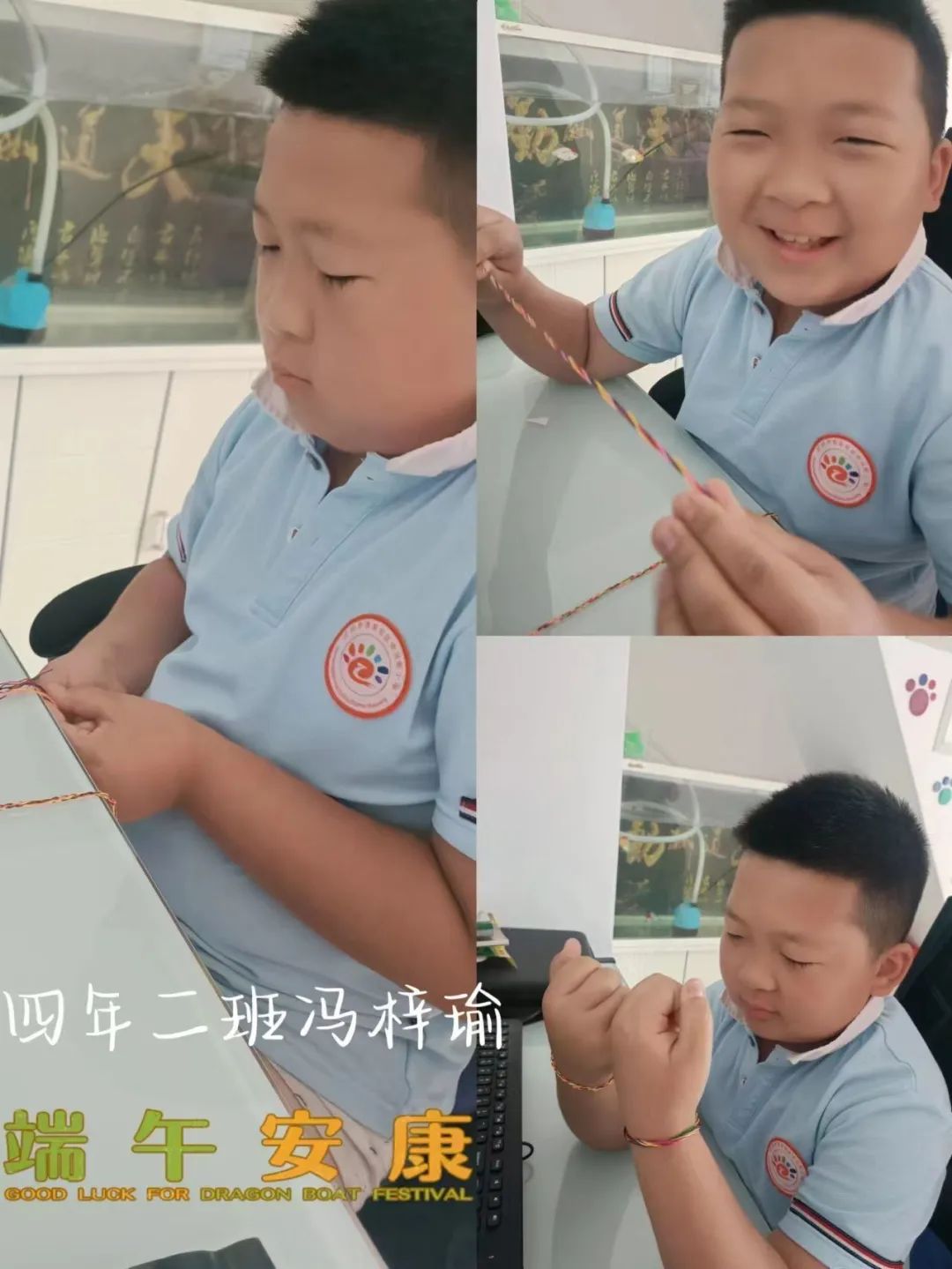 【中兴街小学】文明春风“粽香悠悠话端午，爱国情怀我传承