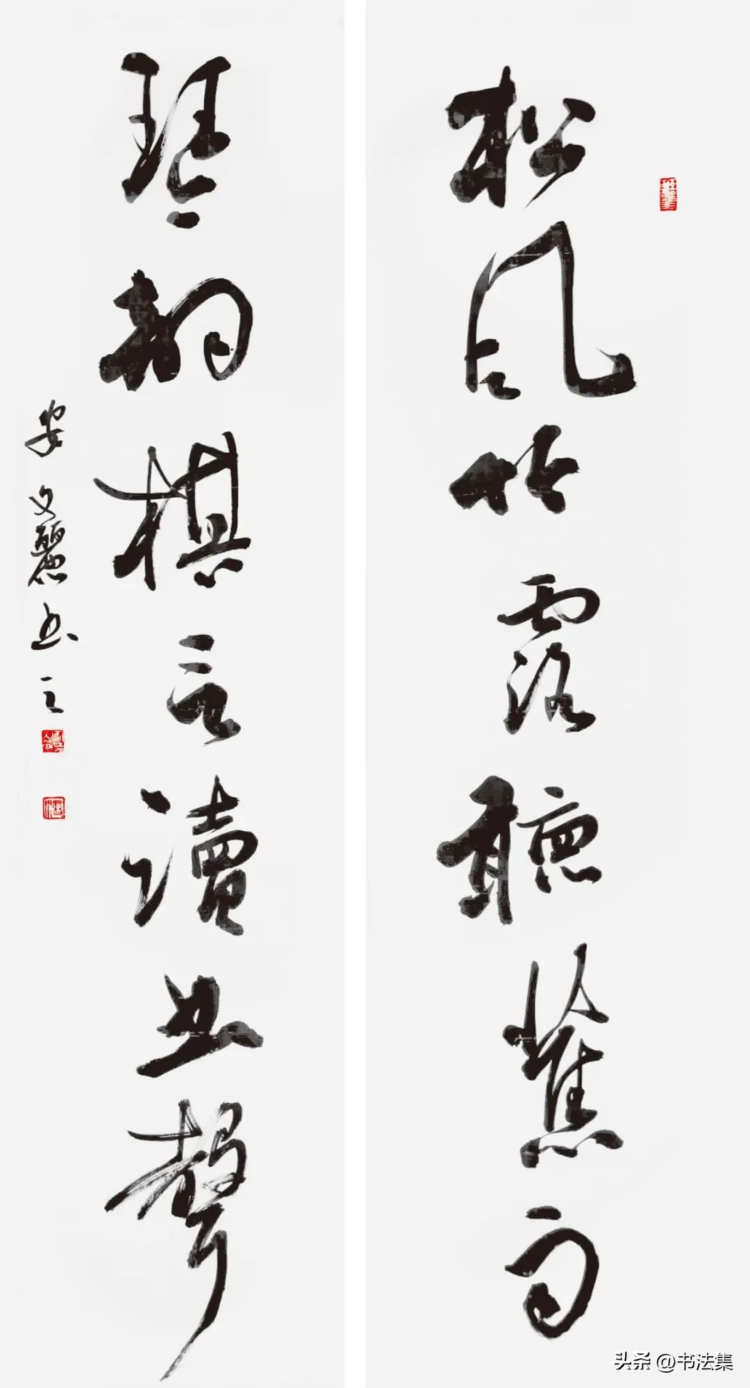 百卉争春——中国书协第八届女书家委员会委员作品选刊