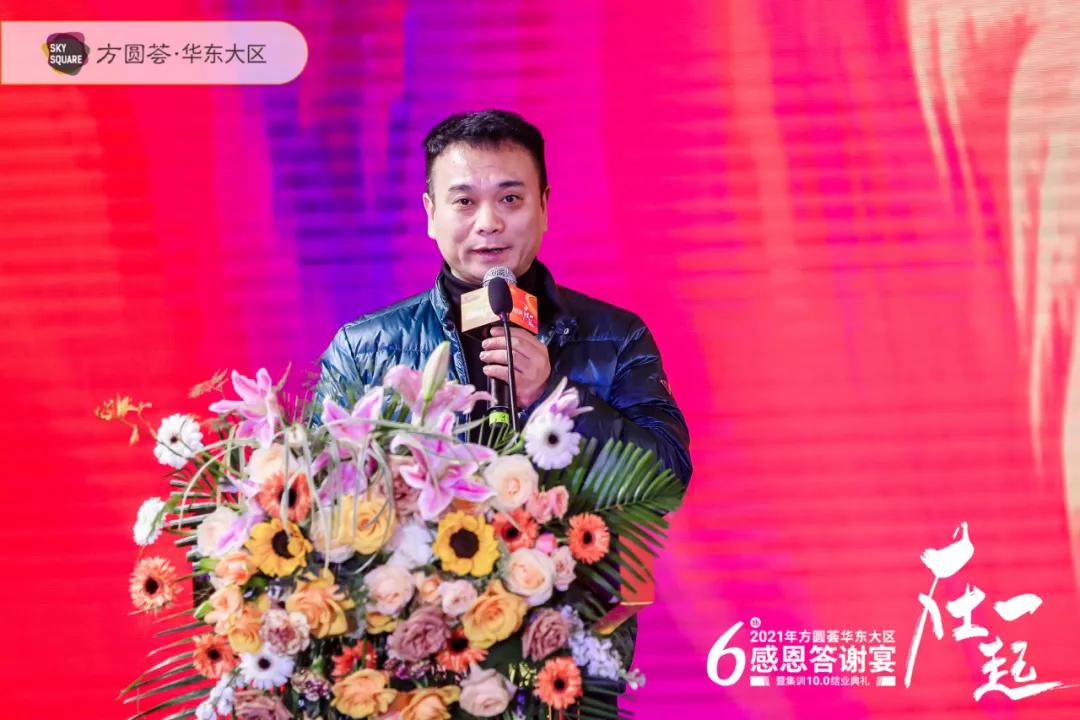 方圆荟答谢,方圆荟答谢会