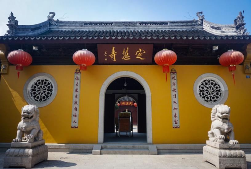 慈贤法师河北邯郸定慧寺,邯郸定慧寺慈贤法师真身