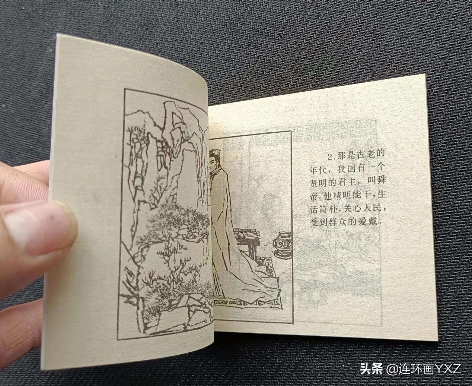 （二）7月9日连友群最新成交行情，与广大连友分享