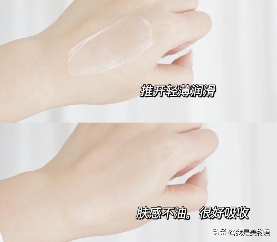 抗皱a醇眼霜良心推荐,a醇眼霜好用吗