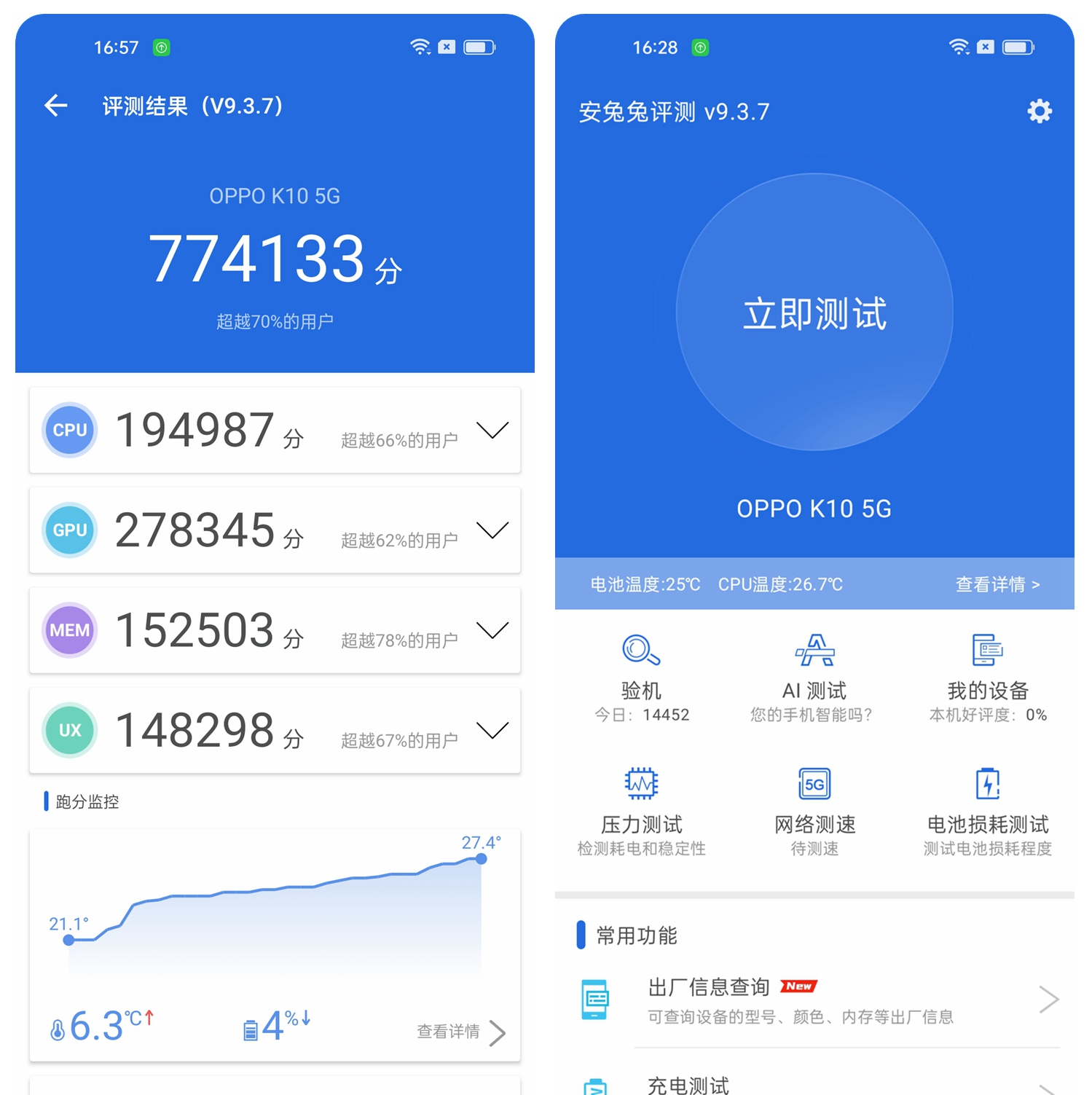 秋季推荐平价好物,秋冬必买的好物