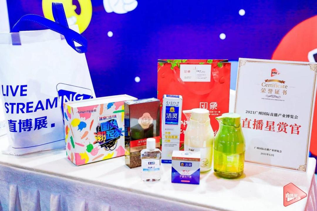 2023年直博会,直博展天津