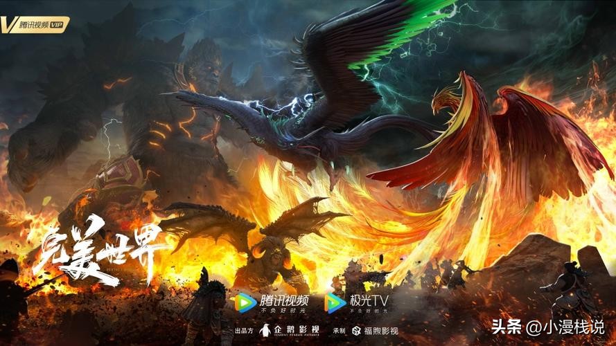 根据小说改编的动画有哪些好看的,盘点网络小说改编的动画