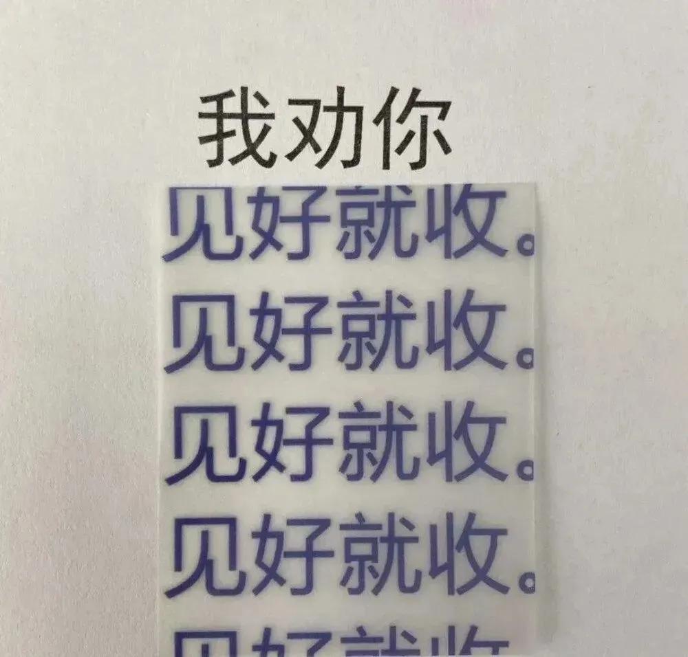 带文字的背景图高级,带文字的背景图励志超清