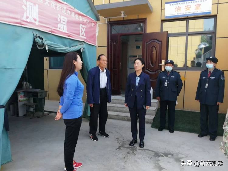 清廉学校建设｜西大街青石河小学迎接郑州市体育传统项目评估