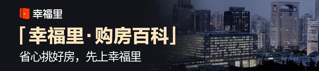 交首付时需要注意哪些事项,交首付办理贷款注意什么
