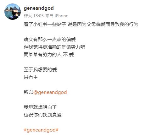 孙燕姿断绝关系,孙燕姿分手歌曲