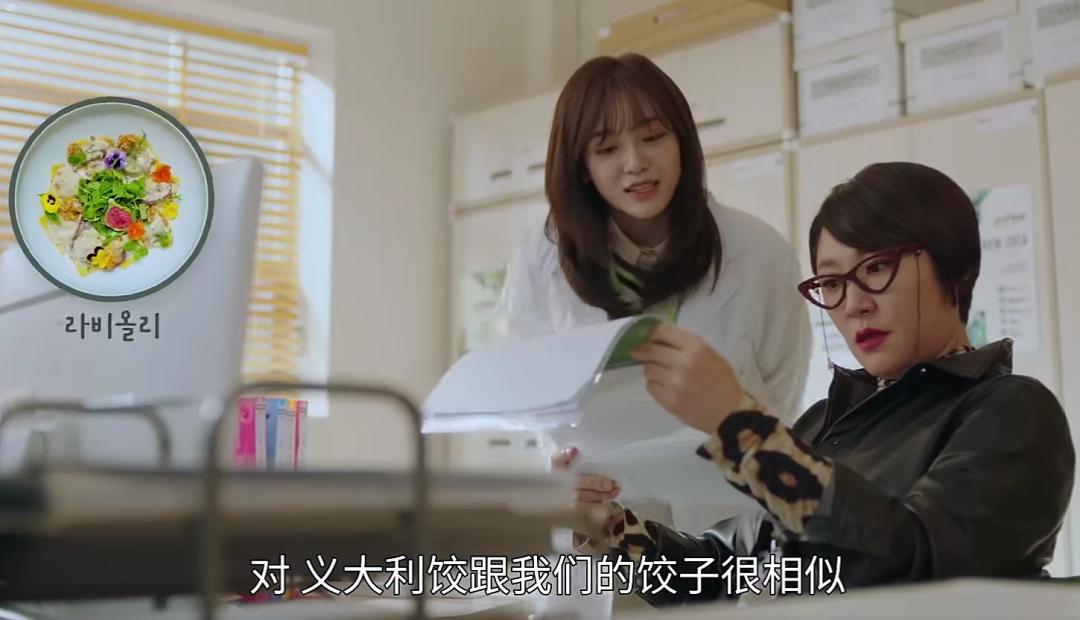 不能忍！热播韩剧惹争议，剧中使用错误中国地图，称饺子是韩国的