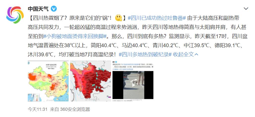 马路边的石墩子治姨妈疼,路边石墩子缓解姨妈疼