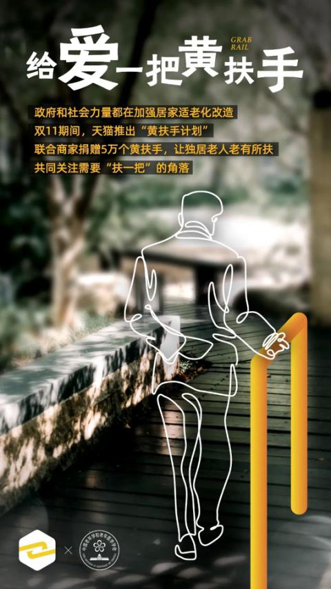 天猫双11有哪些细节,天猫双11一只鞋计划