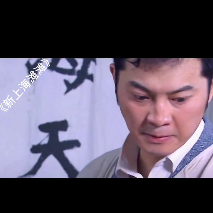 电视连续剧《上海滩》精彩片段,精彩上海滩电视剧