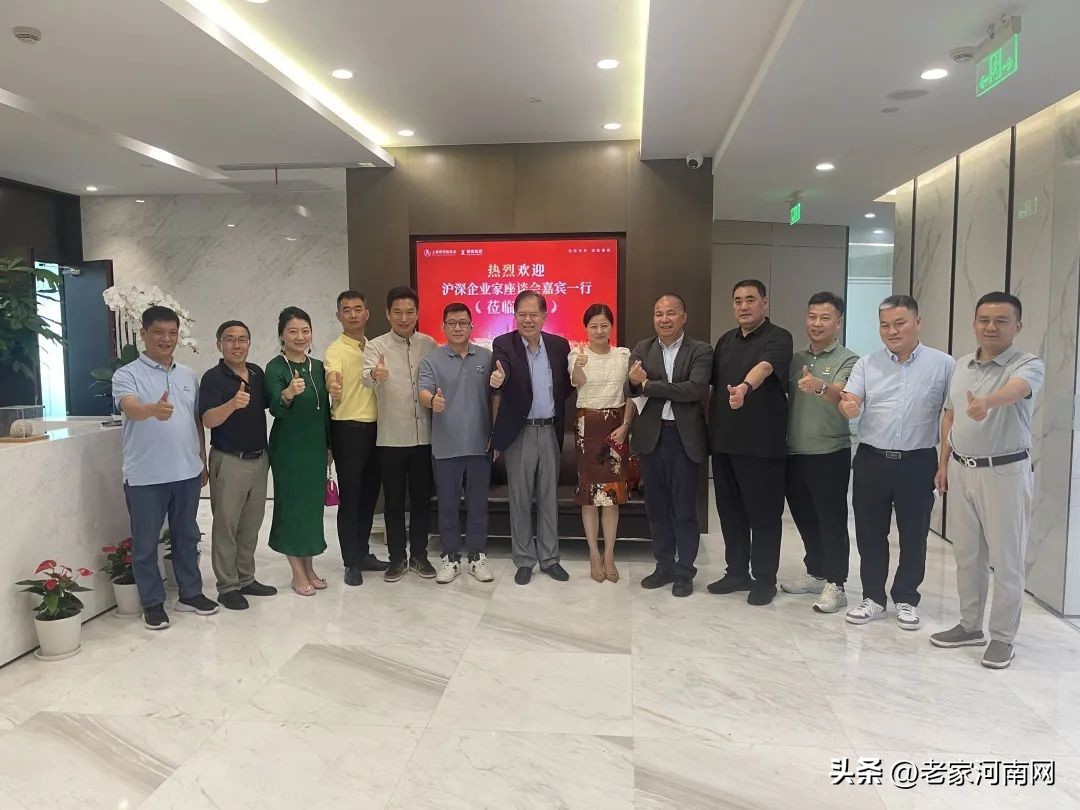 深圳河南商会周口太康商会,2024年河南豫商大会深圳商会