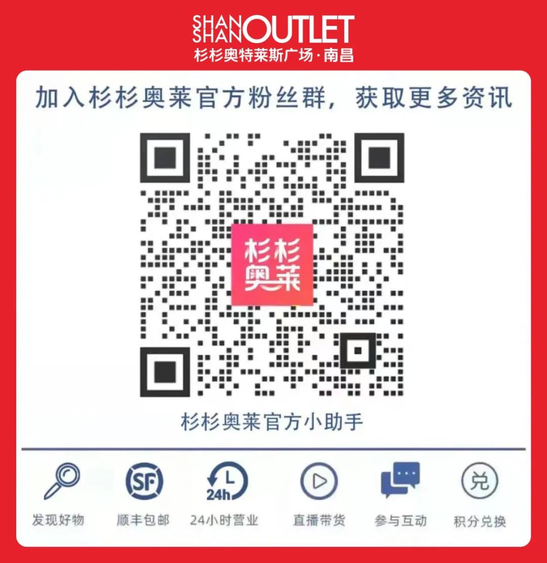 新年新衣一键get时髦年货清单,年货新年衣服