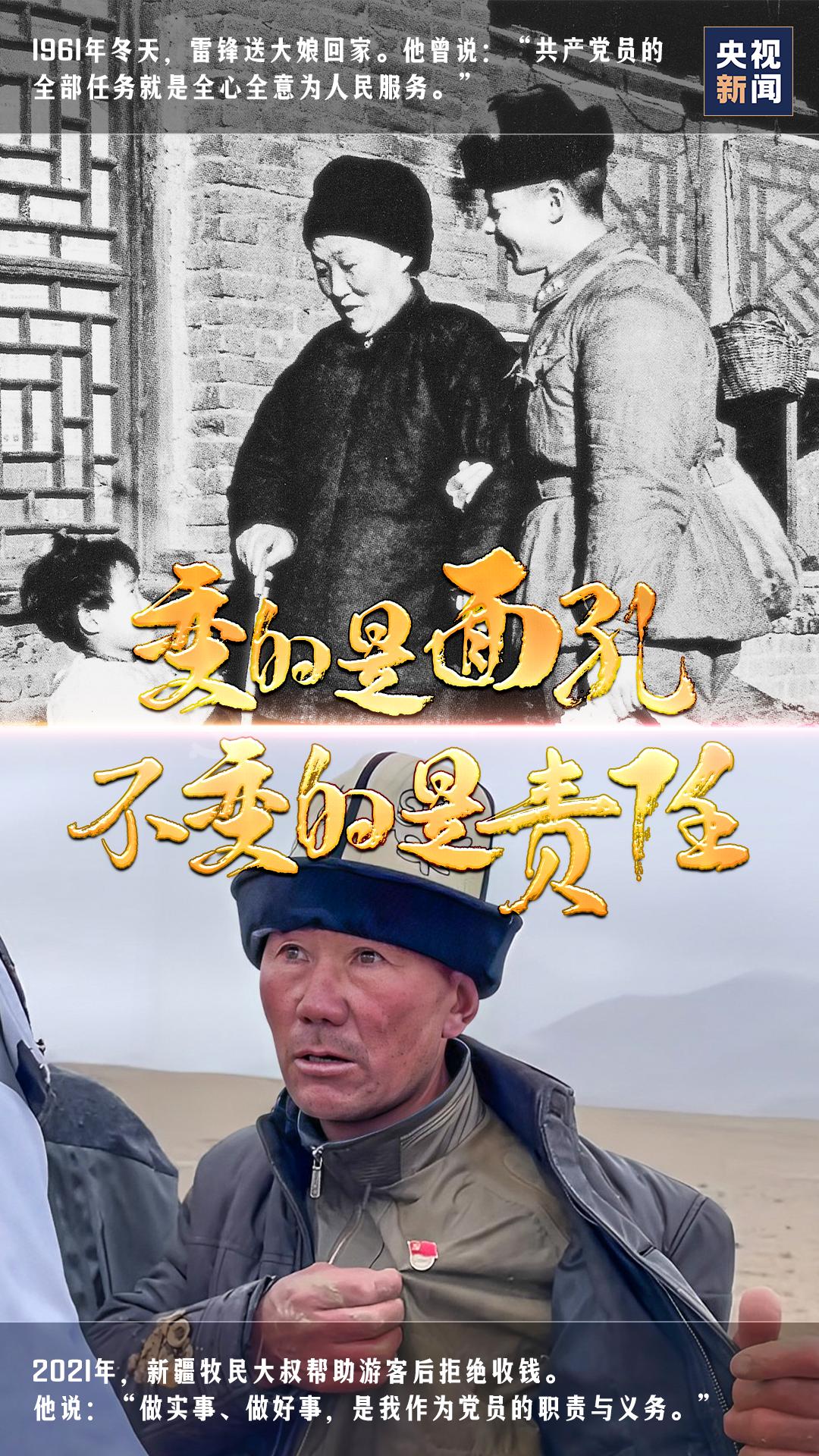 20年的变与不变,22年来的变与不变